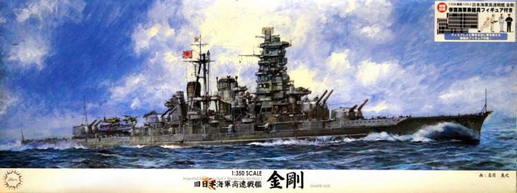 Сборная модель "Линкор императорского флота Японии "KONGO" с экипажем",  М 1/350