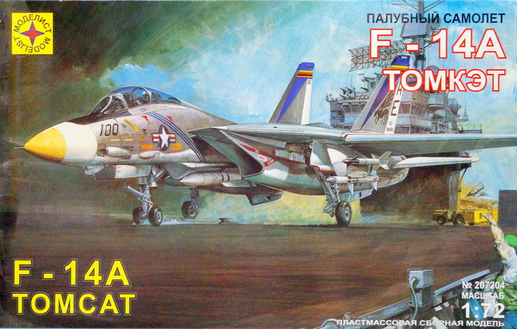 Сборная модель "Истребитель F-14A "Tomcat"  М 1/72