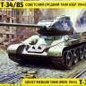 Сборная модель "Советский танк Т-34-85 обр.1944 г."  М 1/35
