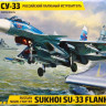 Сборная модель "Российский палубный истребитель Су-33"  М 1/72