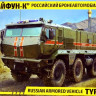 Сборная модель "Российский бронеавтомобиль "Тайфун-К"  М 1/35