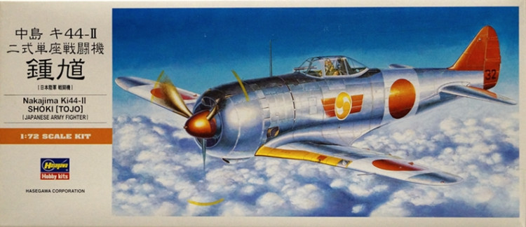 Сборная модель "Японский истребитель Ki-44-II "Shoki"  М 1/72