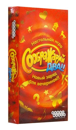 Настольная игра "Соображарий Два".