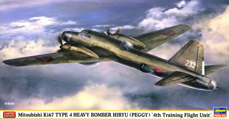 Сборная модель "Японский бомбардировщик Mitsubishi Ki-67 Type 4 "Hiryu", 4th Training Squad"  М 1/72
