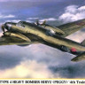 Сборная модель "Японский бомбардировщик Mitsubishi Ki-67 Type 4 "Hiryu", 4th Training Squad"  М 1/72