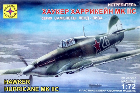 Сборная модель "Истребитель Hurricane Mk.II C"  М 1/72