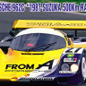 Сборная модель "Гоночный автомобиль FROM A PORSCHE 962C "1987 Suzuka 500km Race Winner" (ограниченная серия)  М 1/24