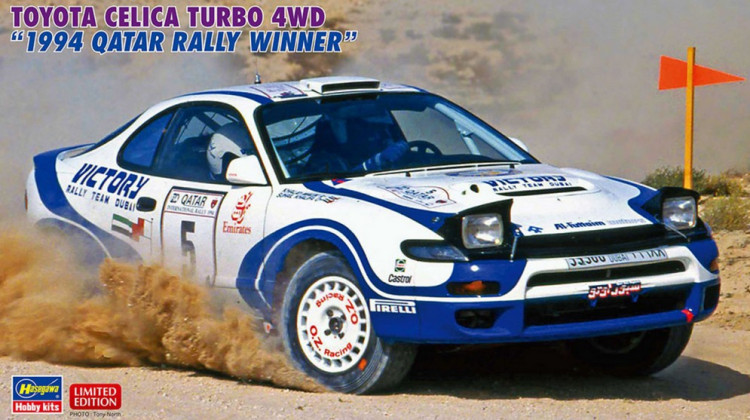 Сборная модель "Раллийный автомобиль TOYOTA CELICA TURBO 4WD" (Ограниченный выпуск) М 1/24