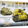 CS01 Lifecolor Набор красок для немецкой техники №1 / German WWII Tanks Set 1