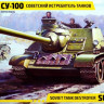 Сборная модель "Советская САУ СУ-100"  М 1/35