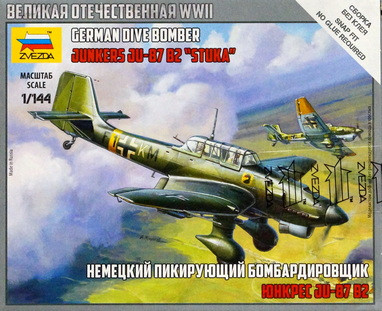 Сборная модель Немецкий пикирующий бомбардировщик Ju-87 B2 "Stuka"  М 1/144