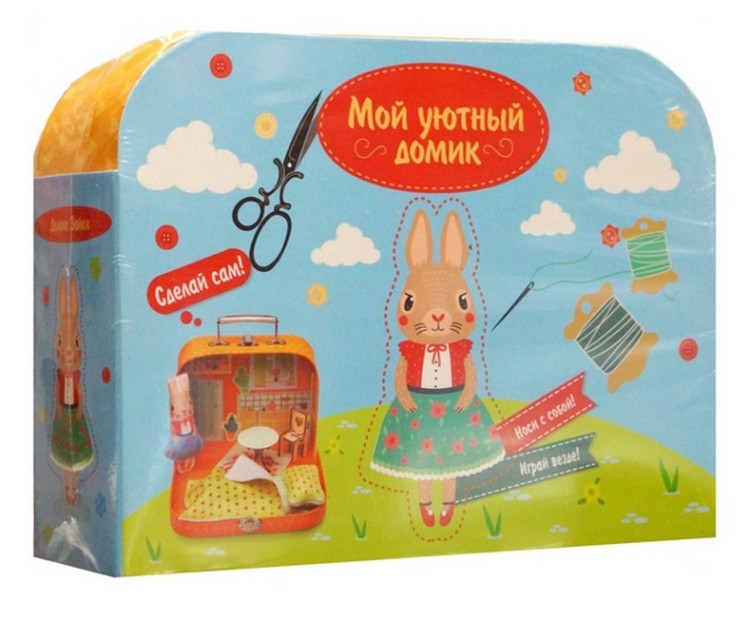 Игровой набор для детского творчества "Мой уютный  домик". Зайка.
