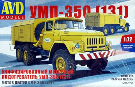 Сборная модель "Унифицированный моторный подогреватель УМП-11 (131)"   М 1/72