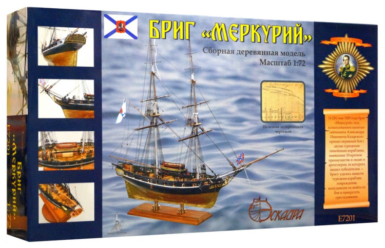 Сборная деревянная модель "Бриг "Меркурий"   М 1/72