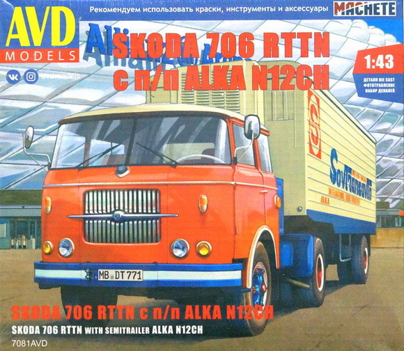 Сборная модель "Седельный тягач Skoda-706 RTTN с полуприцепом ALKA N12CH"   М 1/43
