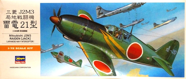 Сборная модель "Японский истребитель Mitsubishi J3M2 "Raiden"  М 1/72