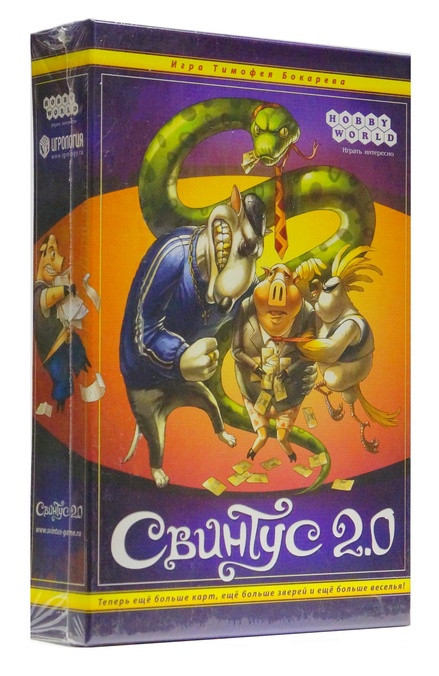 Настольная игра "Свинтус 2.0" 3-е изд.