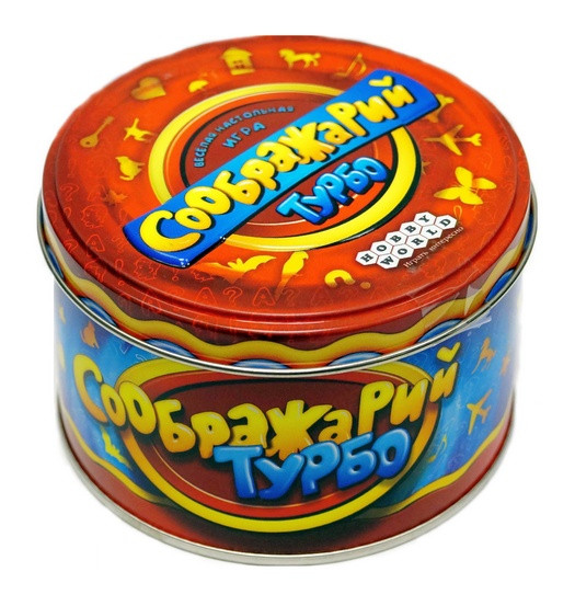 Настольная игра "Соображарий Турбо".