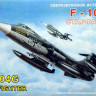 Сборная модель "Истребитель F-104G "Starfighter"  М 1/72