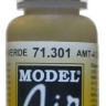 71301 Vallejo Model Air Краска "Камуфляжный зеленый АМТ-4" / AMT-4 Camouflage Green, 17 мл.