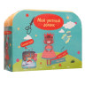Игровой набор для детского творчества "Мой уютный  домик". Кошечка.