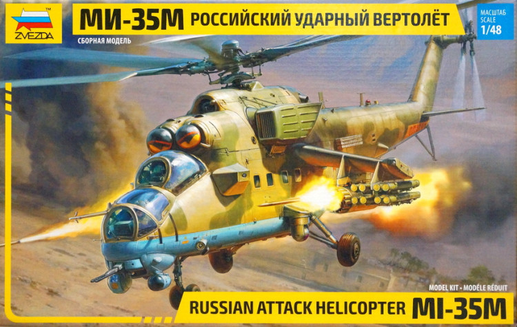 Сборная модель "Российский вертолет Ми-35М"  М 1/48