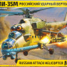 Сборная модель "Российский вертолет Ми-35М"  М 1/48