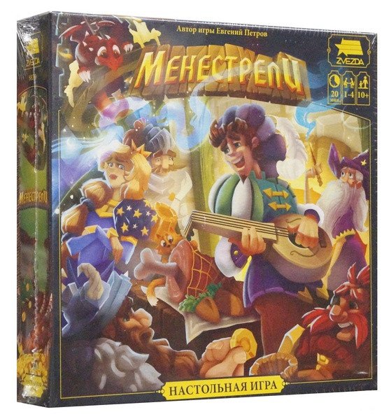 Настольная игра "Менестрели"