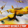 Сборная модель "Немецкий истребитель Bf-110E/E-2 Trop"  М 1/72
