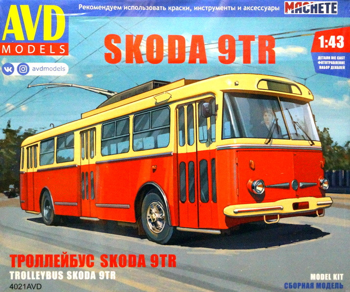 Сборная модель "Троллейбус Skoda 9TR"   М 1/43