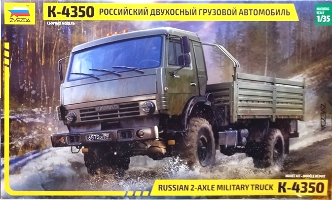 Сборная модель "Российский автомобиль К-4350 "Мустанг" М 1/35 Сборная модель "Российский автомобиль К-4350 "Мустанг" М 1/35