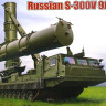 Сборная модель "Пусковая установка 9А84 ЗРК С-300В"  М 1/35