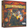 Настольная игра "Таверна "Красный Дракон".