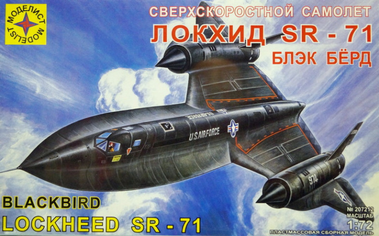 Сборная модель "Самолет SR-71 "Blackbird"  М 1/72