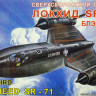 Сборная модель "Самолет SR-71 "Blackbird"  М 1/72