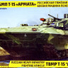 Сборная модель "Российская тяжелая боевая машина пехоты Т-15 "Армата"  М 1/35