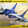 Сборная модель "Многоцелевой фронтовой истребитель МиГ-29 СМТ"  М 1/72