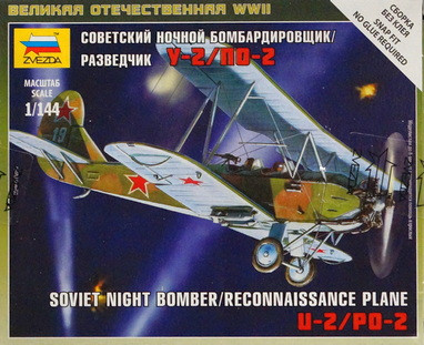 Сборная модель "Советский самолет По-2"  М 1/144