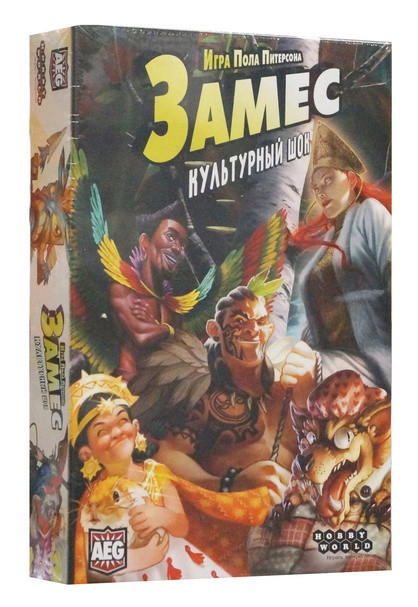 Настольная игра "Замес. Культурный шок"