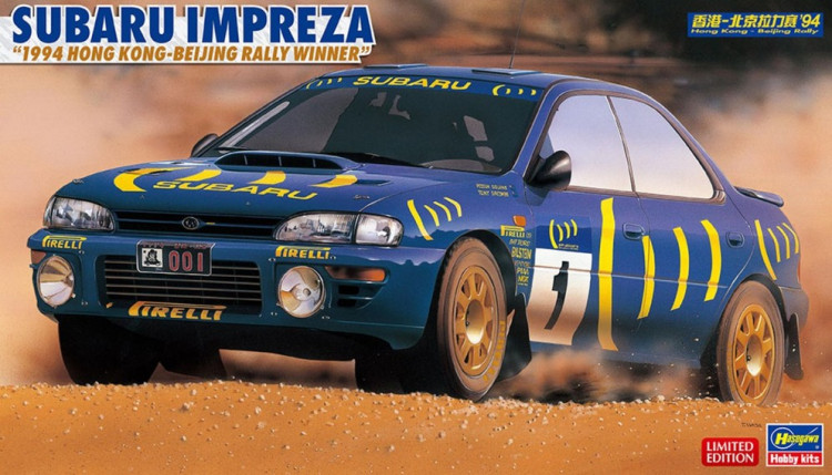 Сборная модель "Раллийный автомобиль Subaru Impreza "1994 Hong Kong-Beijing Rally Winner" (Ограниченный выпуск) М 1/24