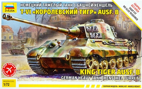 Сборная модель "Немецкий танк Pz.VI Ausf B "King Tiger"  М 1/72