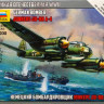 Сборная модель "Немецкий бомбардировщик Юнкерс Ju-88A4"   М 1/144