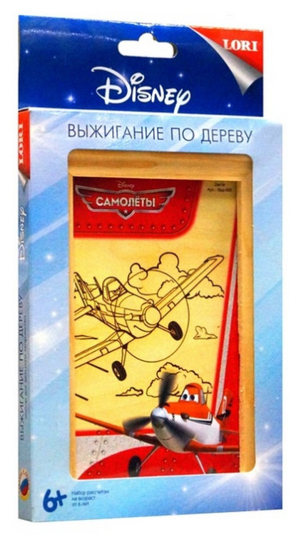 Набор для выжигания "Самолеты. Дасти"