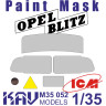 Окрасочная маска на остекление Opel Blitz (ICM)