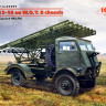 Сборная модель "Советская РСЗО БМ-13-16 на шасси Fordson W.O.T.8"  М 1/35