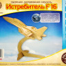 Конструктор из дерева "Истребитель F-16"