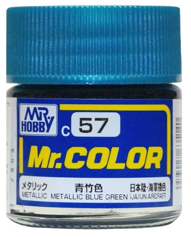 C 57 Mr.Hobby Краска эмалевая металлик "Сине-зелёный" / Metallic Blue Green, 10 мл.