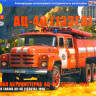 Сборная модель "Пожарная автоцистерна АЦ-40 (133ГЯ)-181А"   М 1/43