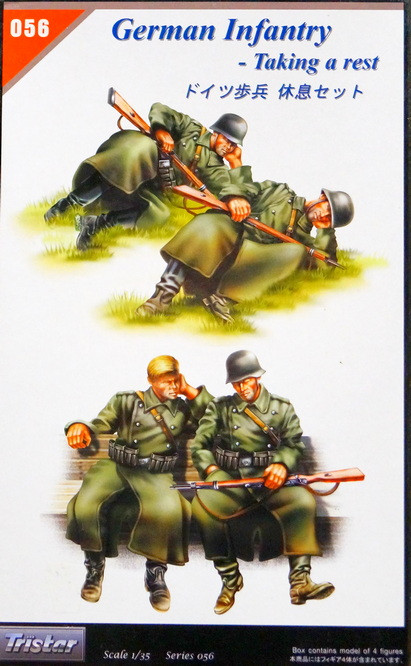 Набор миниатюр "Немецкая пехота на отдыхе"  М 1/35