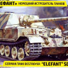 Сборная модель "Немецкий истребитель танков "Elefant"  М 1/35